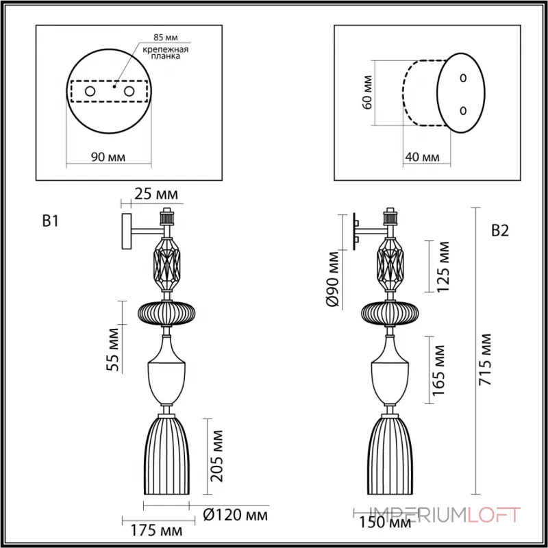Настенный светильник Odeon Light Modern 7048/5WL от ImperiumLoft