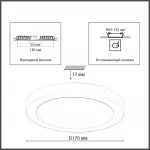 Светильник потолочный Сонекс Mitra led 7788/12L от ImperiumLoft