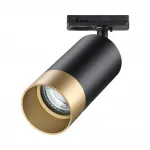 Светильник трековый однофазный двухжильный IP20 GU10 9W 220V SLIM 370863 PORT NT22 092 Черный Золотой от ImperiumLoft