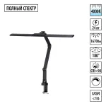 Настольная лампа Novotech Ledo 359969 от ImperiumLoft