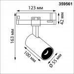 Светильник трехфазный трековый светодиодный Novotech Port 359561 от ImperiumLoft