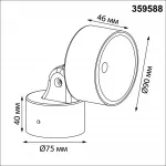Светильник ландшафтный светодиодный Novotech Street 359588 от ImperiumLoft