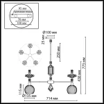 Люстра Odeon Light Terra 5414/5 от ImperiumLoft