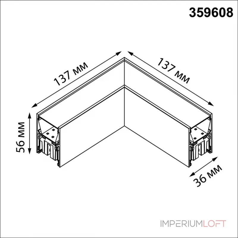 Светильник соединитель «L» Novotech Over 359608 от ImperiumLoft Светильник соединитель «L» Novotech Over 359608 от ImperiumLoft