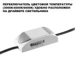 Светильник встраиваемый светодиодный Novotech Wir 359873 от ImperiumLoft