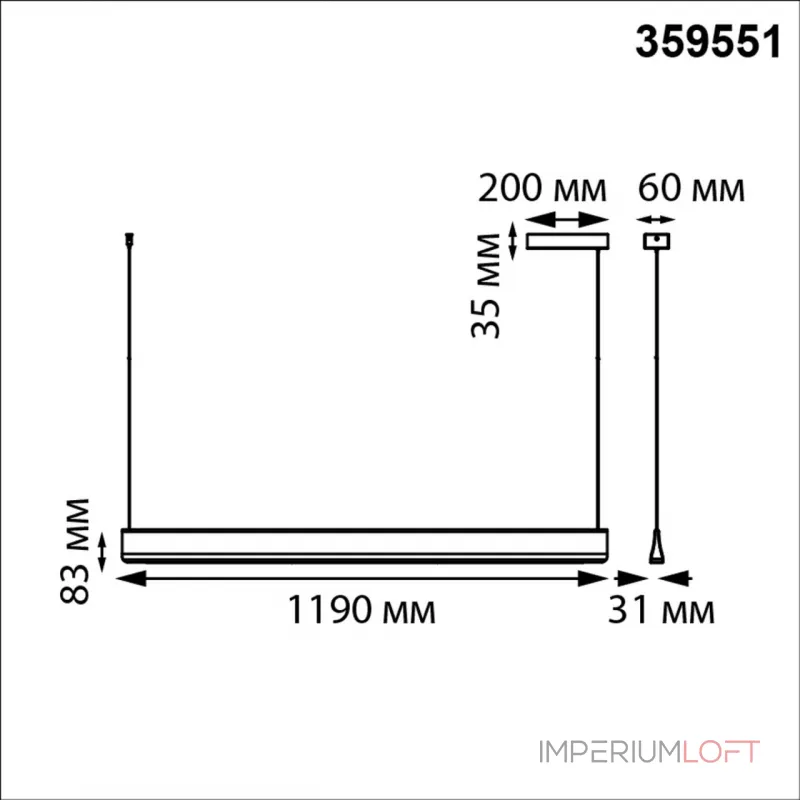 Подвесной светильник Novotech Ledo 359551