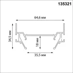 Интрудер (профиль) для встраивания однофазного трёхжильного трека BASE в натяжной потолок 2м Novotech 135321 от ImperiumLoft
