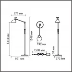 Торшер Lumion Ledio 8330/15FL от ImperiumLoft