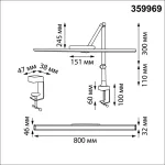Настольная лампа Novotech Ledo 359969 от ImperiumLoft