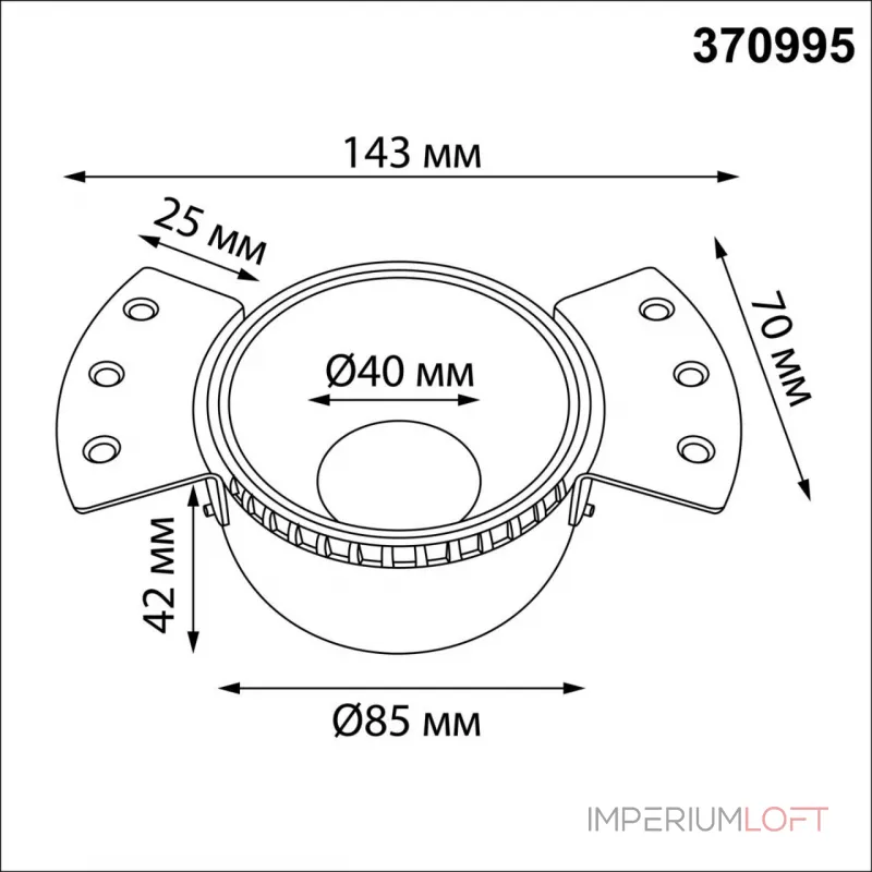 Светильник встраиваемый Novotech Wir 370995 от ImperiumLoft