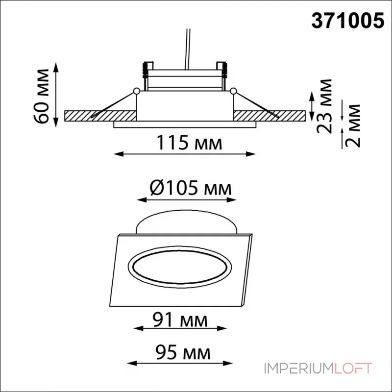 Встраиваемый светильник Novotech Wir 371005 от ImperiumLoft Встраиваемый светильник Novotech Wir 371005 от ImperiumLoft