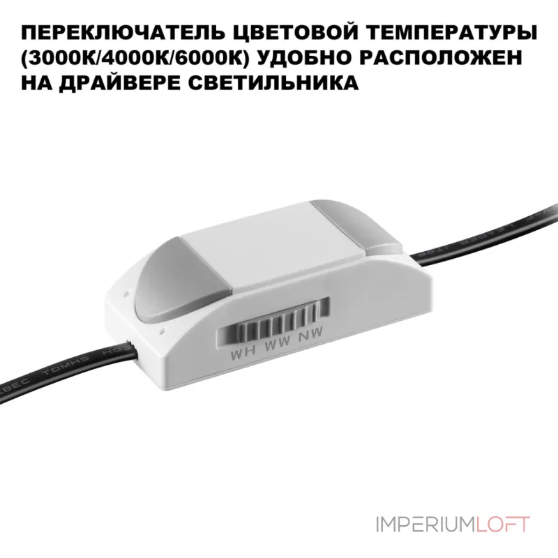 Светильник встраиваемый светодиодный Novotech Wir 359873 от ImperiumLoft Светильник встраиваемый светодиодный Novotech Wir 359873 от ImperiumLoft
