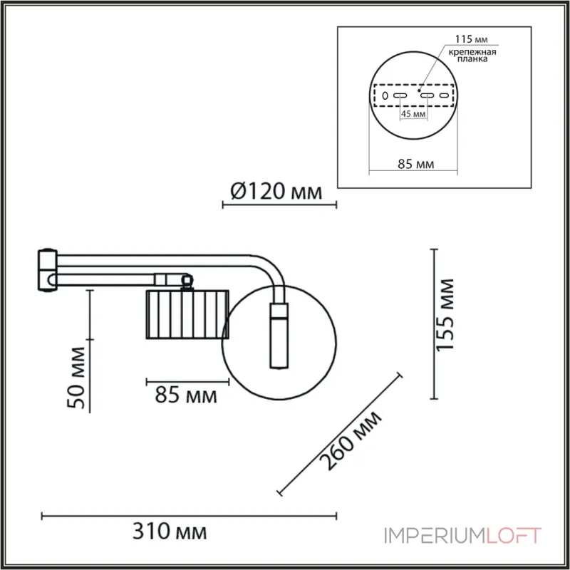 Бра Lumion Comfi 6571/6 от ImperiumLoft