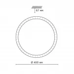 Потолочный светильник Sonex Brisa 2036/DL 
