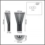 Бра Lumion Eco 8384/1W от ImperiumLoft