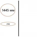 Настенный светильник Odeon Light Hightech 7754/12L от ImperiumLoft