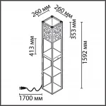 Торшер Lumion Comfi 5094/4L от ImperiumLoft
