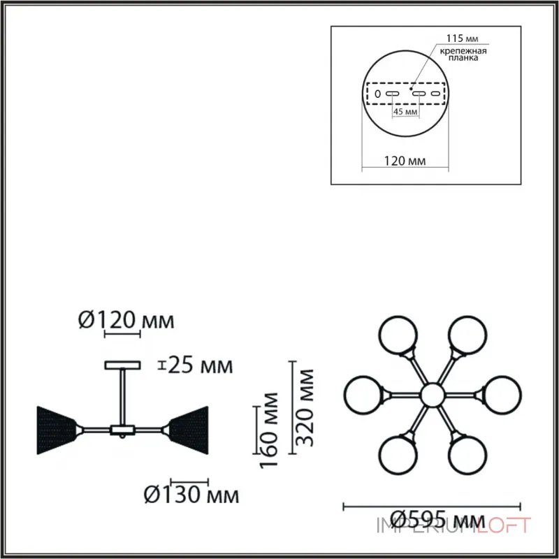 Люстра на штанге Lumion County 8238/6C Люстра на штанге Lumion County 8238/6C