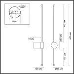 Настенный светильник Lumion LEDIO LN23 061 5677/8WL LED 8W 3000K 550Лм 220V BRAM Белый от ImperiumLoft
