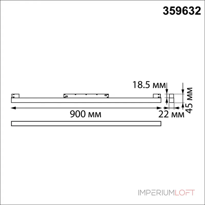 Трековый смарт-светильник Novotech Shino 359632 от ImperiumLoft