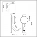 Настенный светильник Odeon Light Hightech 8034/10 от ImperiumLoft