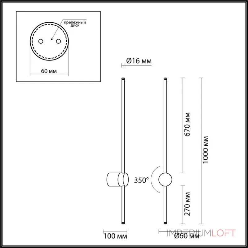Настенный светильник Odeon light Hightech 4335/18WGP от ImperiumLoft