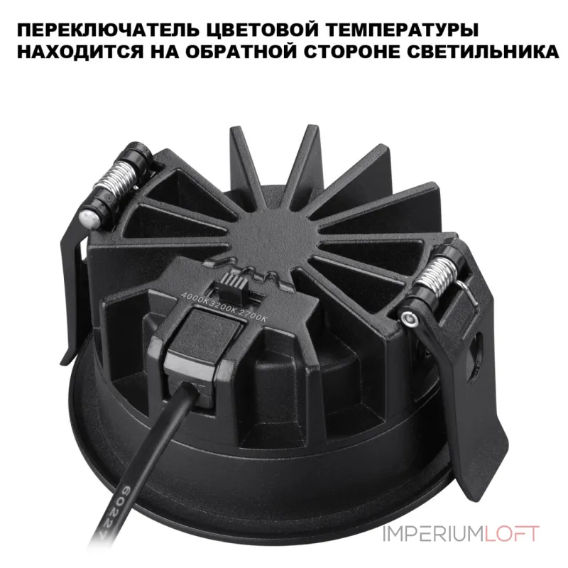 Светильник встраиваемый светодиодный Novotech Wir 359847 от ImperiumLoft Светильник встраиваемый светодиодный Novotech Wir 359847 от ImperiumLoft