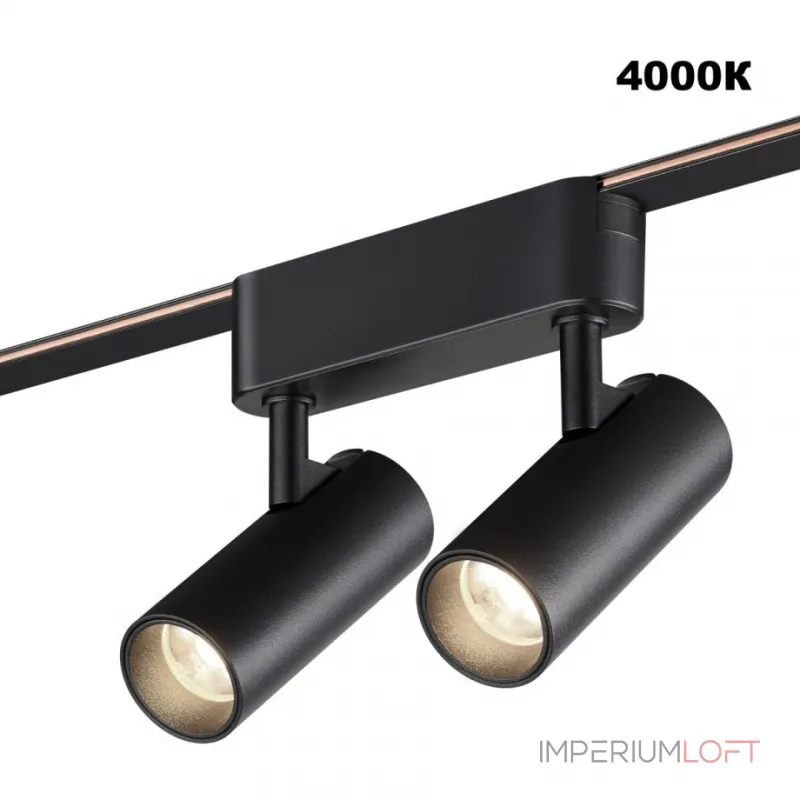 Трековый смарт-светильник для низковольтного шинопровода Novotech Shino 359469 от ImperiumLoft