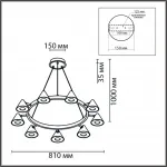 Подвесная люстра Lumion Comfi 8233/9