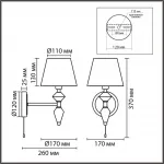 Бра с выключателем Lumion Classi 8275/1W от ImperiumLoft