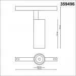 Трековый смарт-светильник Novotech Shino 7000/51CL от ImperiumLoft