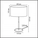 Настольная лампа Lumion Classi 8358/1T от ImperiumLoft