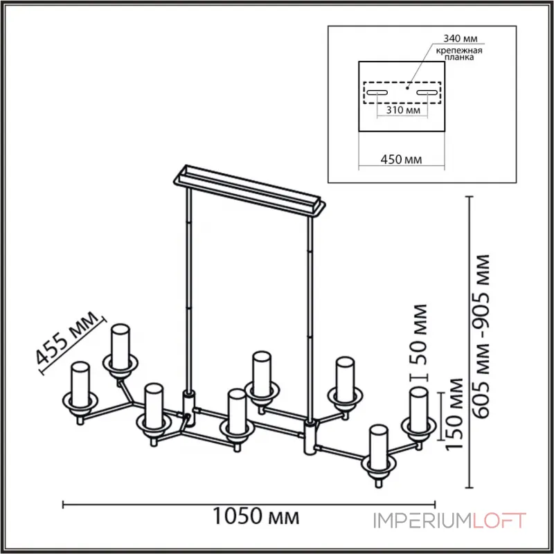 Люстра на штанге Lumion Classi 6555/8C Люстра на штанге Lumion Classi 6555/8C