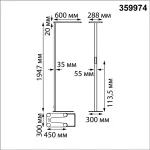 Торшер Novotech Ledo 359974 от ImperiumLoft