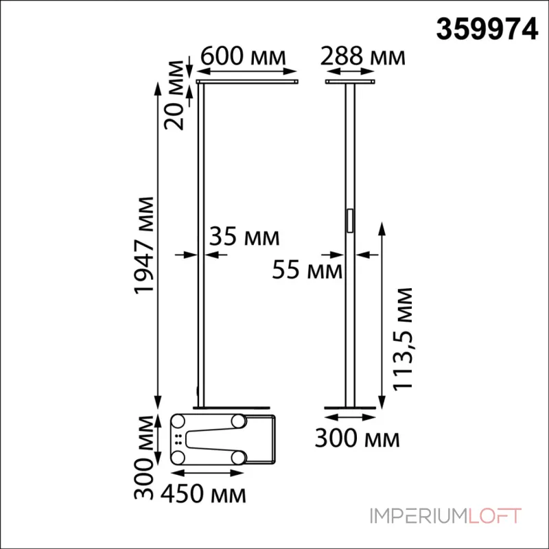 Торшер Novotech Ledo 359974 от ImperiumLoft
