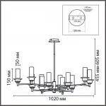 Люстра на штанге Lumion Classi 6554/12C