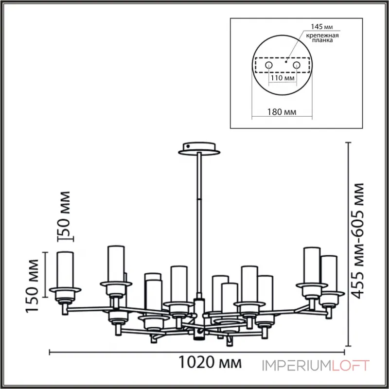 Люстра на штанге Lumion Classi 6554/12C