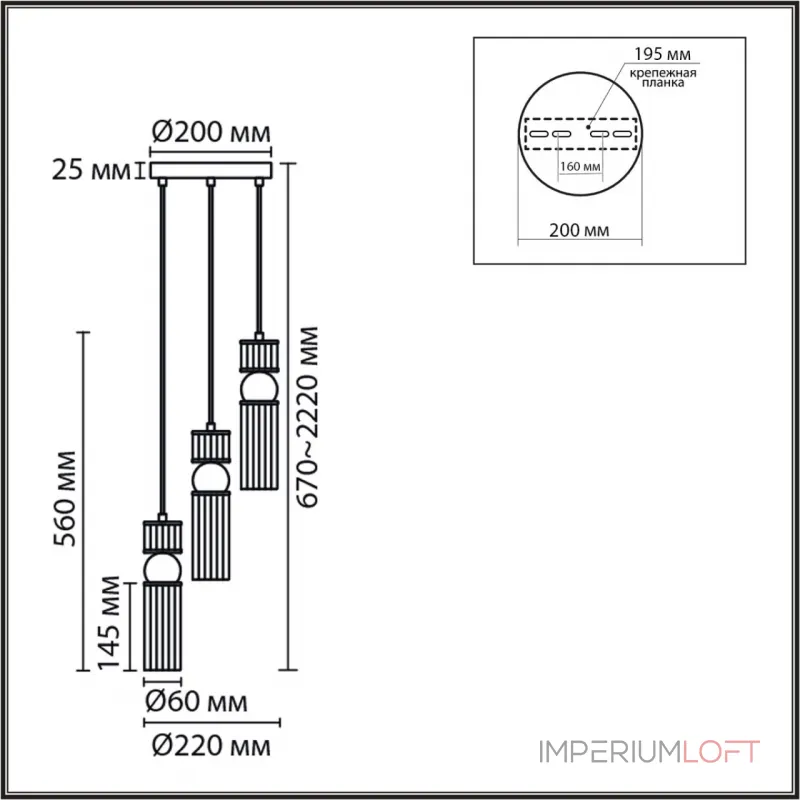 Подвесной светильник Lumion Moderni 8277/3A