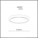 Потолочный светильник Сонекс Avra led 56вт ø500 8252/1TL от ImperiumLoft