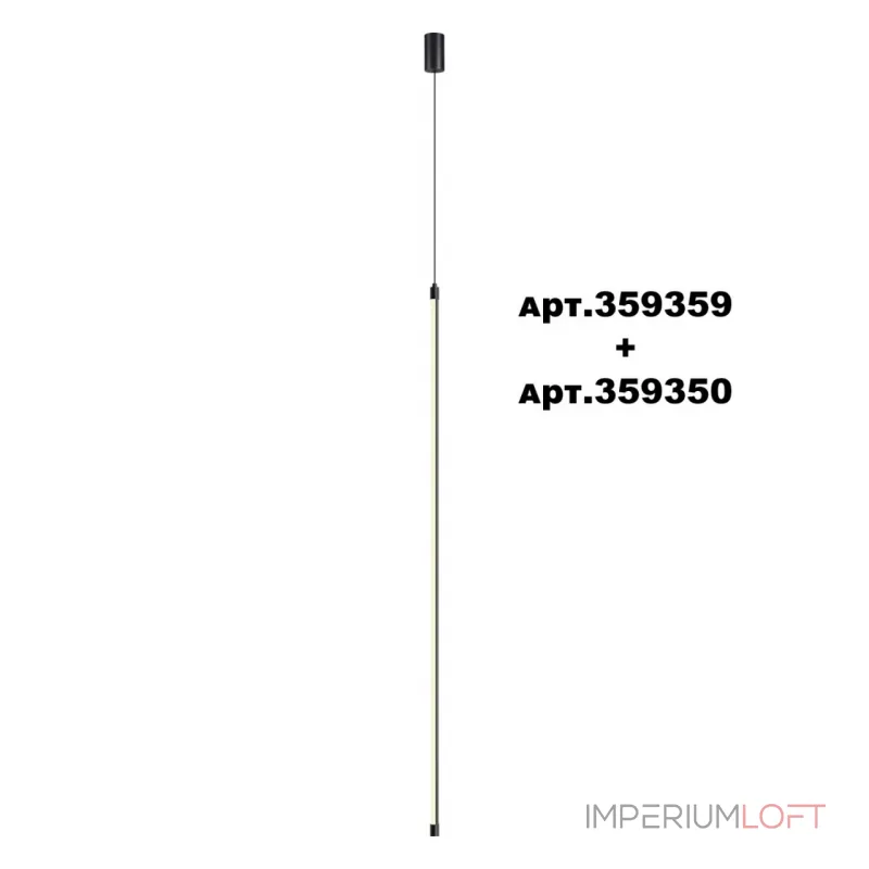 Светильник линейный светодиодный Novotech Konst 6625/20L от ImperiumLoft Светильник линейный светодиодный Novotech Konst 6625/20L от ImperiumLoft