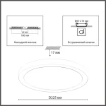 Встраиваемый светильник Сонекс Mitra led 7790/18L от ImperiumLoft