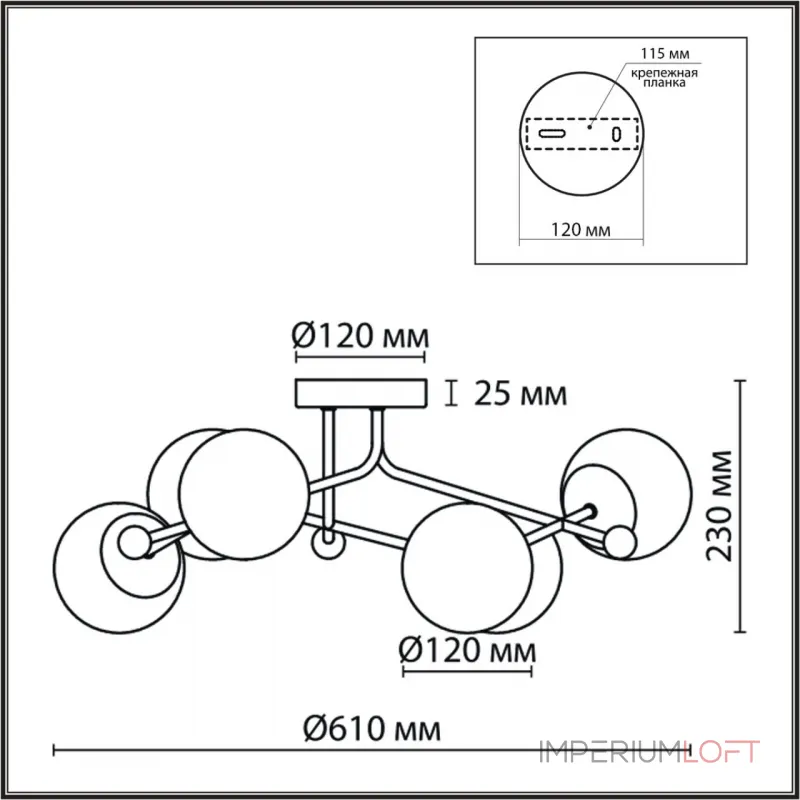Потолочная люстра Lumion Moderni 6581/6C Потолочная люстра Lumion Moderni 6581/6C