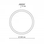 Потолочный светильник Sonex Brisa 2036/EL 