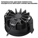 Светильник встраиваемый светодиодный Novotech Wir 359847 от ImperiumLoft