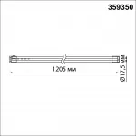 Светильник линейный светодиодный Novotech Konst 6625/20L от ImperiumLoft