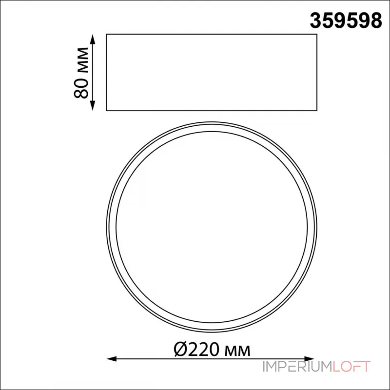 Светильник накладной светодиодный с переключателем цветовой температуры Novotech Over 359598 от ImperiumLoft
