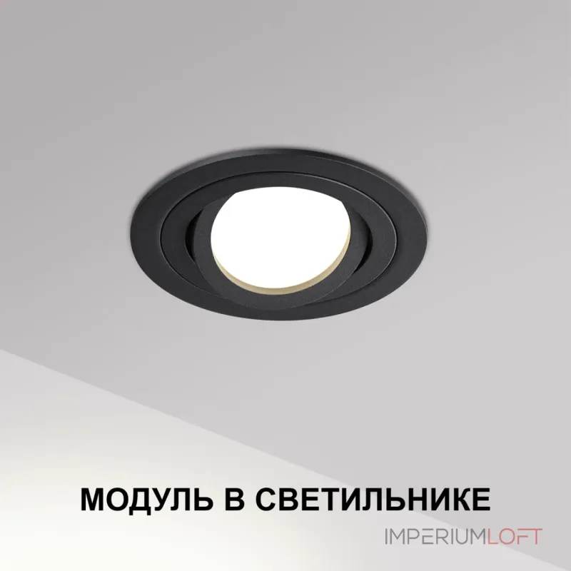 Модуль светодиодный в комплекте с драйвером Novotech Diod 359824 от ImperiumLoft Модуль светодиодный в комплекте с драйвером Novotech Diod 359824 от ImperiumLoft