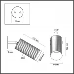 Настенный светильник Odeon Light Hightech 7758/92L от ImperiumLoft