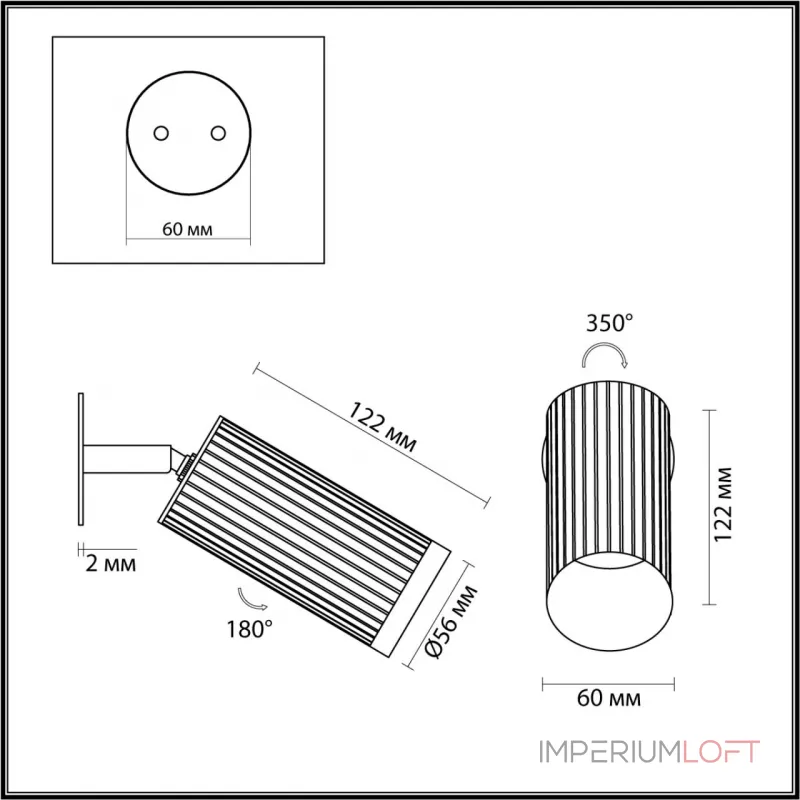 Настенный светильник Odeon Light Hightech 7758/92L от ImperiumLoft Настенный светильник Odeon Light Hightech 7758/92L от ImperiumLoft