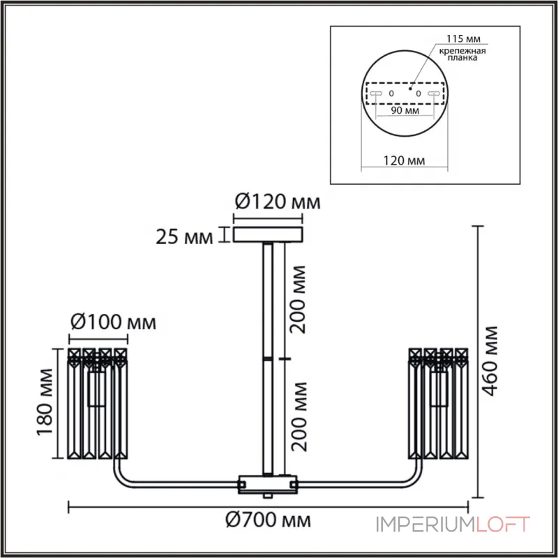Люстра на штанге Lumion Classi 8347/7